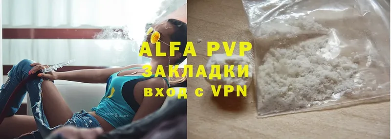 Alpha PVP VHQ Курчалой