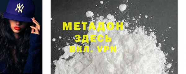 MDMA Premium VHQ Горняк