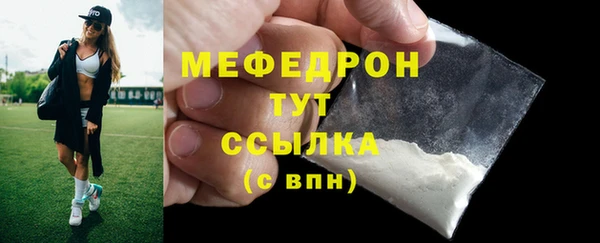 mdma Вязники