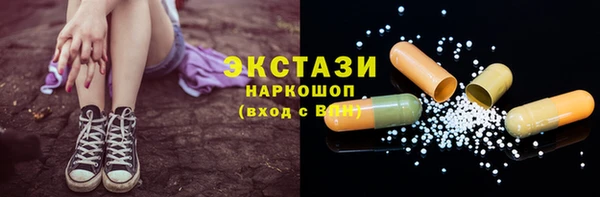 mdma Вязники