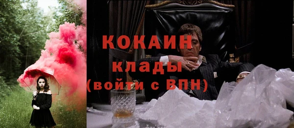 mdma Вязники