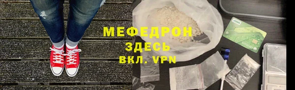 mdma Вязники